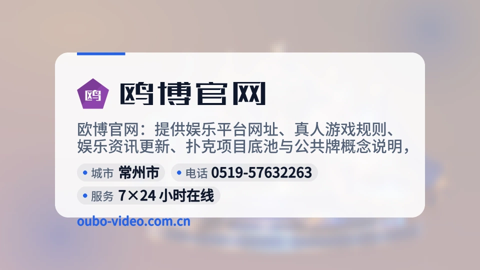 走近欧博官网